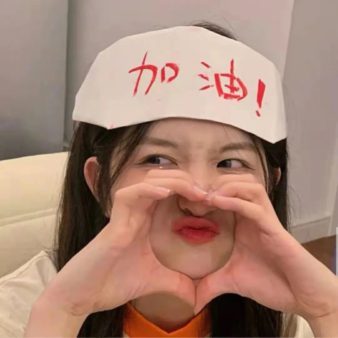学费